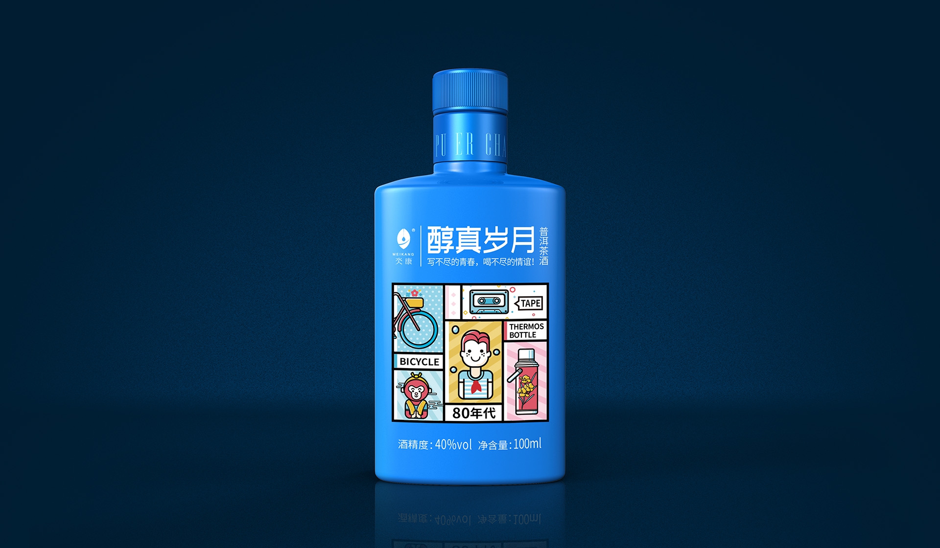 酒包裝設(shè)計公司