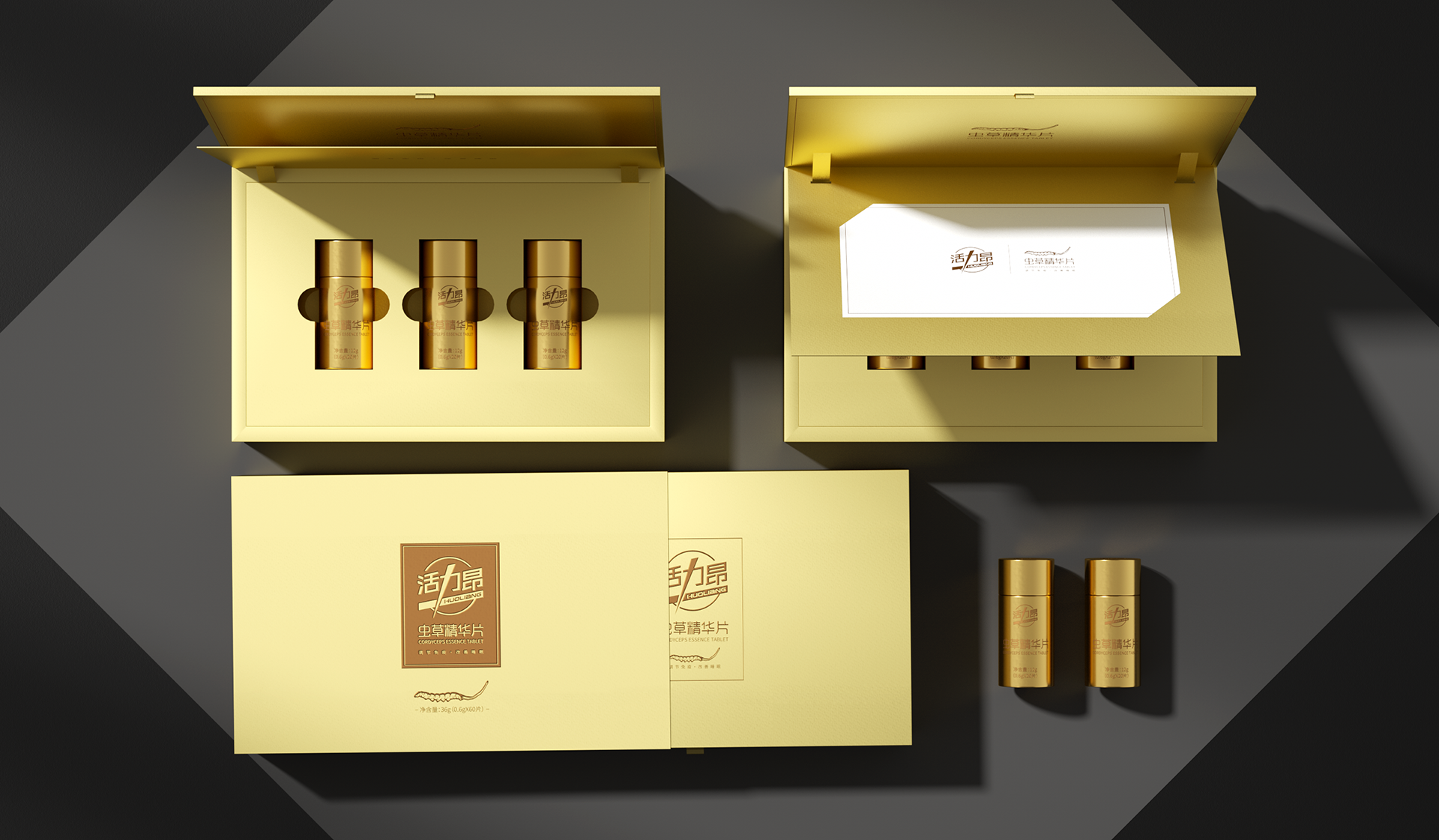 滋補品包裝設(shè)計